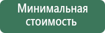 пепельница переносная с крышкой