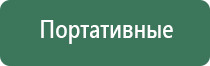 пепельница мефистофель