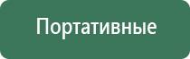 пепельница ashtray