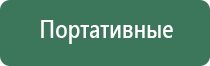 пепельница малахит