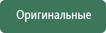 пепельница из кокоса